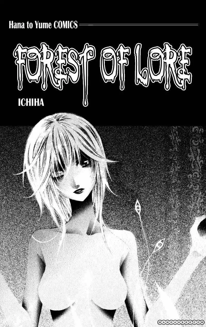 Lore no Mori Chapter 1 4